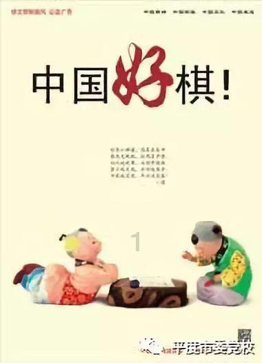 森林之神萨梯